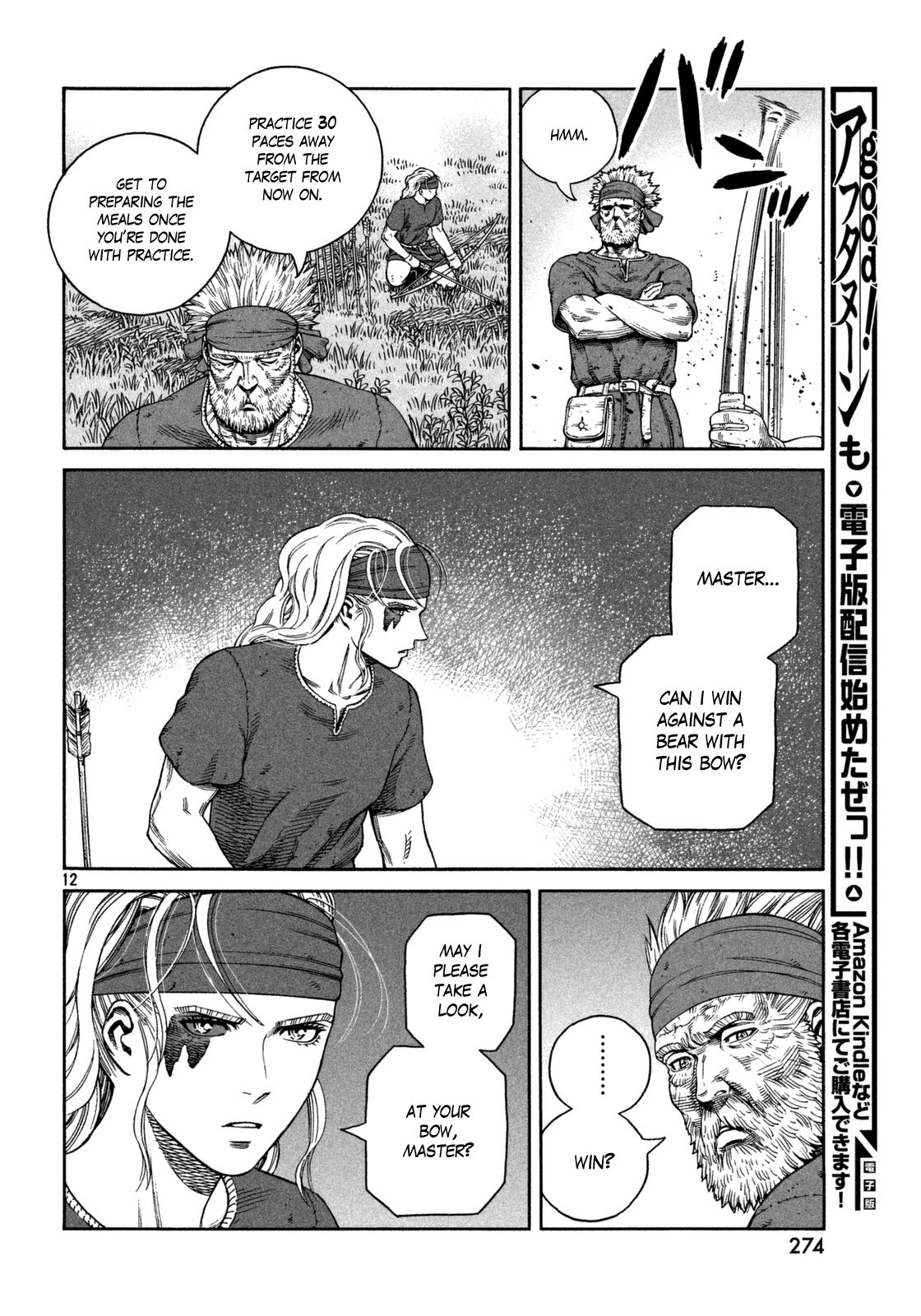 Vinland Saga Chapter 120 12